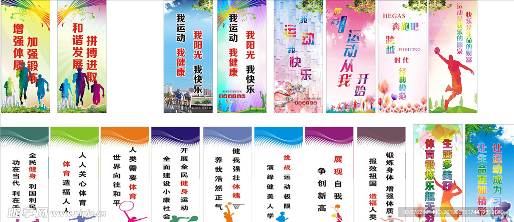 伤停的影响