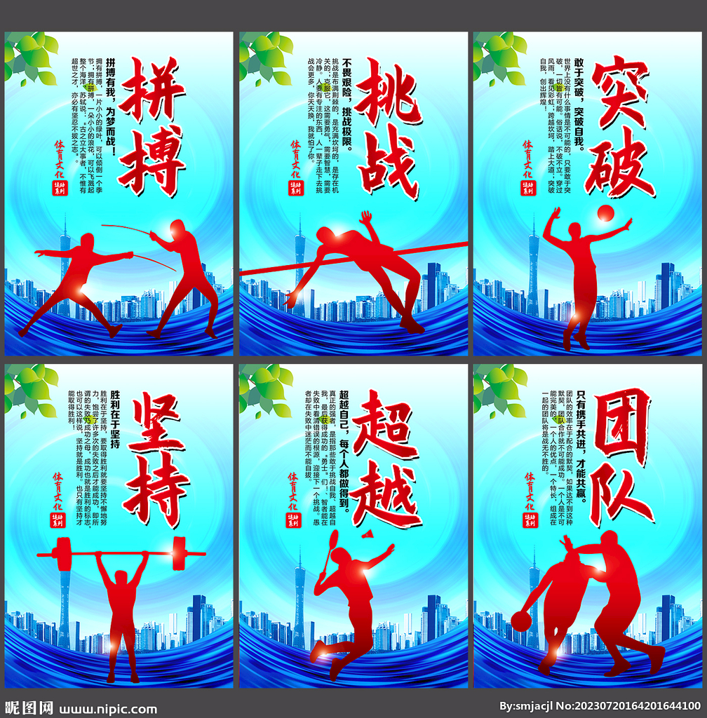 开积极的进