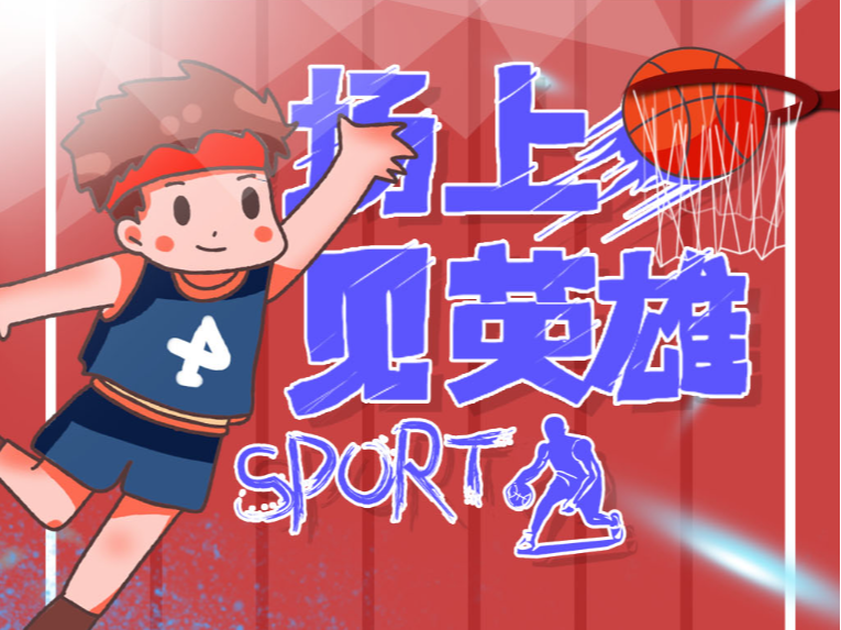 入整體戰術