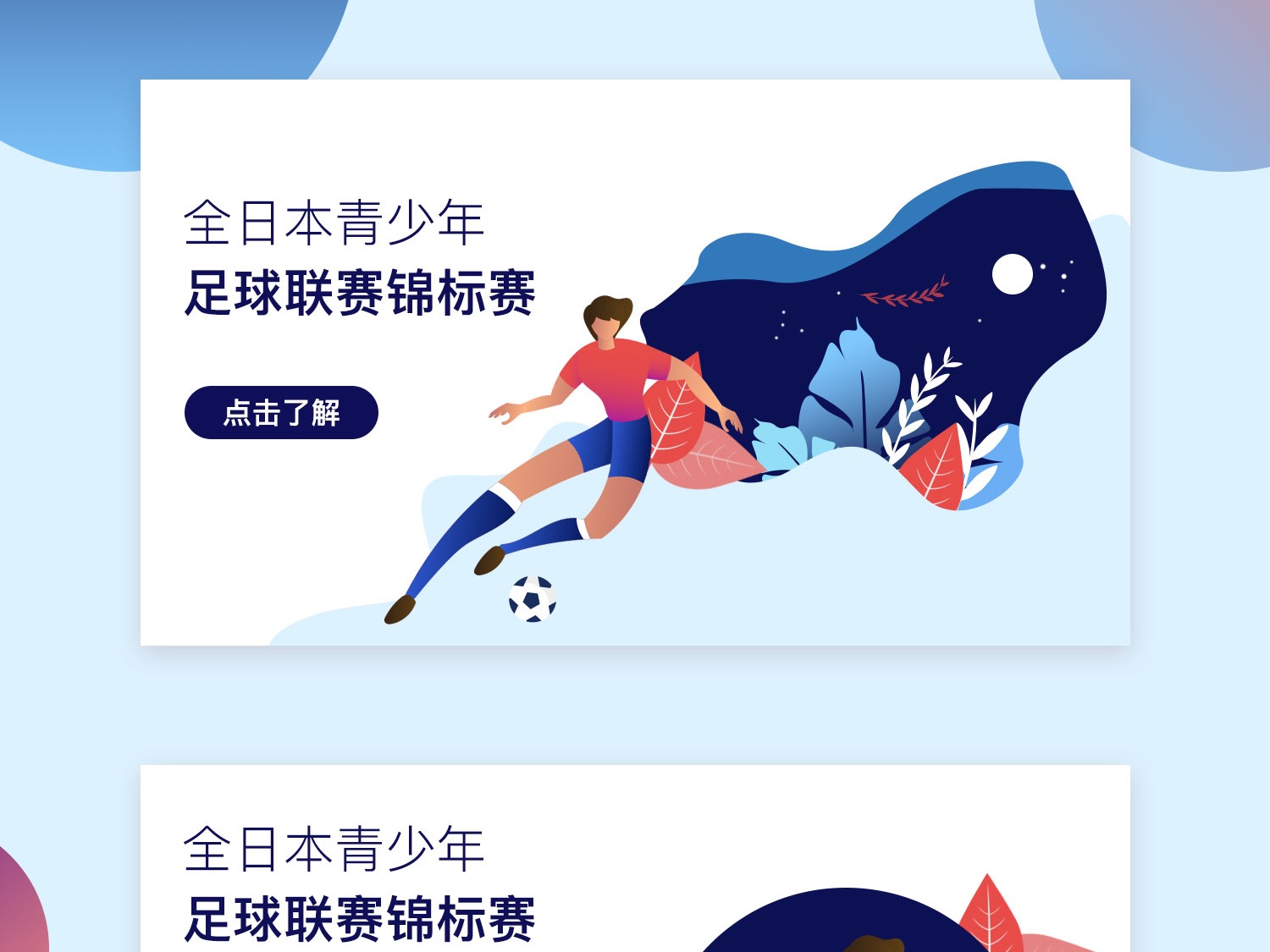 自己手中 自己手中